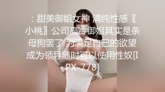 《极品CP魔手外购》坑神潜入某单位女厕实拍超多漂亮小姐姐方便，前后位逼脸同框，各种性感诱人毛毛逼 (1)