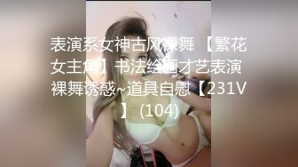 [MP4/1.55G]9/12最新 约啪红衣小姐姐甜美白皙大长腿跪爬鸡巴用力套弄揉捏VIP1196