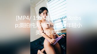 ✿星空传媒✿  XKTC001 舔狗的反转人生又肏到初恋女友