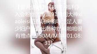 [MP4]STP27483 可爱系美少女【小晶晶】一脸呆萌卡哇伊，撩起小背心贫乳，揉搓小穴狂喷水，假屌深插娇喘 VIP0600