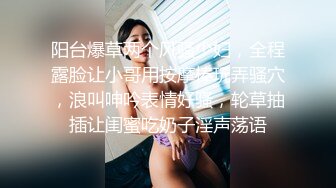 山东东营妹子很爽的后入