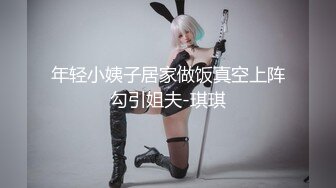 【新片速遞】&nbsp;&nbsp;剧情演绎母女互亲，全程露脸三个女人发骚，各种骚浪动作展示听狼友指挥，吃奶舔逼抠穴，淫声荡语不断好刺激[2.03G/MP4/01:53:53]