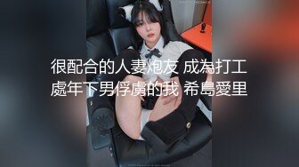 老婆被朋友连续内射 唉呀我的妈呀 不行 淫妻的骚叫 精液挤压出来的声音 画面淫荡不堪 床单满是淫水和精液