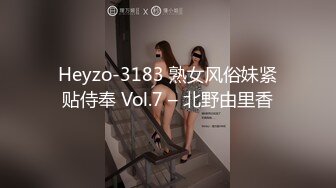 Heyzo-3183 熟女风俗妹紧贴侍奉 Vol.7 – 北野由里香