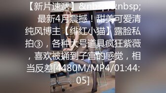 [MP4/ 1.72G] 火速围观白虎逼粉嫩骚女友跟男友激情啪啪做爱给狼友看，像不像你刚搞对象时的样子