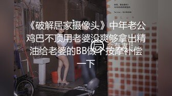 ❤️撸管推荐！正宗校花！美到炸裂~【学姐赚学费】自慰！喷水~