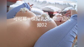 重磅！顶级双女神！极品颜值！【正妹儿】超漂亮~狂撸~！~~双倍快乐！天价收费房录制，这个我要撸破皮！！！