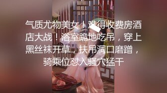 【小马寻花】重金网约极品小少妇，诱人大白兔，肤白貌美风骚尤物，超清画质设备偷拍