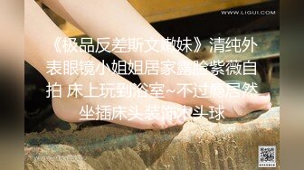 [MP4/ 1.28G]&nbsp;&nbsp; 蜜桃臀清纯乖巧小姑激情诱惑&nbsp;&nbsp;短裙脱下内裤&nbsp;&nbsp;&nbsp;&nbsp;道具假屌爆插出白浆&nbsp;&nbsp