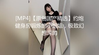 [MP4/ 472M] 眼镜小哥剧情演绎偷草正在给少妇做全身推油的美容师