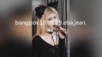 bangpov.18.09.29.elsa.jean.4k