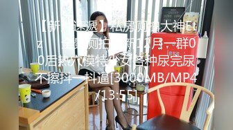 [MP4] 狂艹欠债不还的美女▌悍匪先生▌没钱还只能肉偿