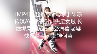 外表文静新人妹妹！超能美穴自慰！小男友加入，按住双腿正入，翘起美臀求操，进进出出舒服的呻吟